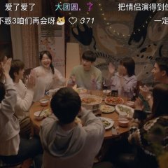 Twenty Your Life On Season 2 Chinese Drama photo