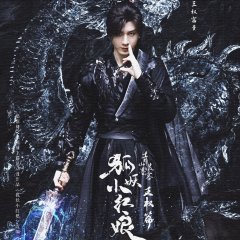 WangQuan Fugui