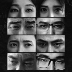 Money Bastion Chinese Movie photo