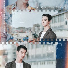 We Shall Meet Again Chinese Drama photo