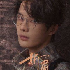 Rival Love Chinese Drama photo