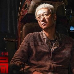 749 Bureau Chinese Movie photo