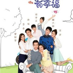 The Love of Happiness Chinese Drama photo