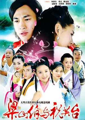 Butterfly Lovers (2007) poster