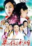 Butterfly Lovers chinese drama review