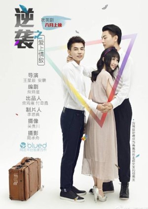 Falling in Love with a Rival (2015) poster