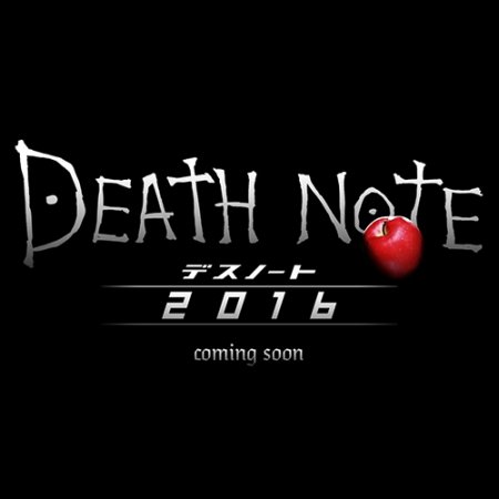 Death Note: Light Up The New World (2016)