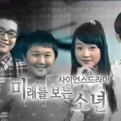 Future Boy Korean Drama photo