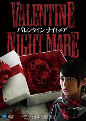 Valentine Nightmare (2016) poster