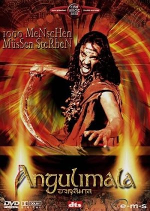 Angulimala (2003) poster