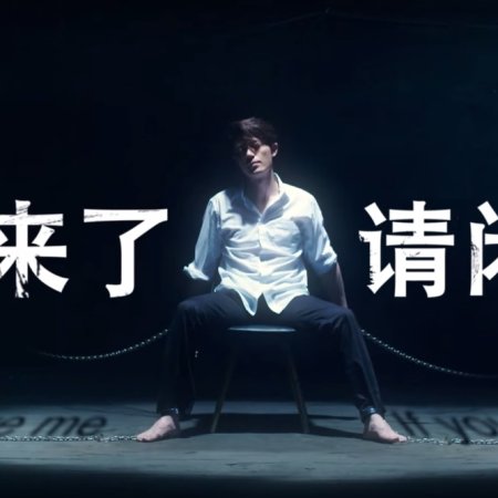 Kamisama no Boto  (2013)