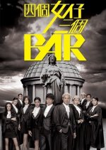 Raising the Bar Hong Kong Drama photo