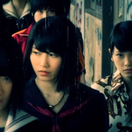 Majisuka Gakuen 5 (2015)