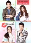 Favourite Thai Dramas