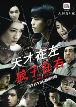 Genius Left Lunatic Right Chinese Drama photo