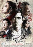 Remember: War of the Son korean drama review