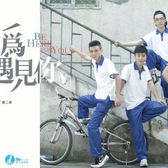 Mr. X and I Season 2 (China) 2015 - DramaWiki