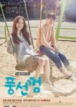 Bubblegum korean drama review