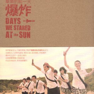 Days We Stared at the Sun (2010)