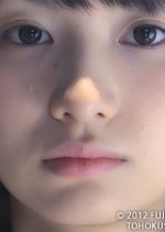 Dokurogeki Japanese Drama photo