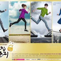 Sweet Home, Sweet Honey Korean Drama photo