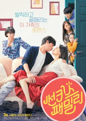 Sun-Kissed Family (2019) poster