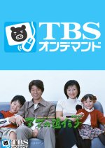 Mama no Idenshi Japanese Drama photo