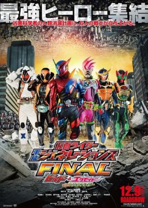 Kamen Rider Heisei Generations FINAL: Build & Ex-Aid with Legend Riders (2017) poster