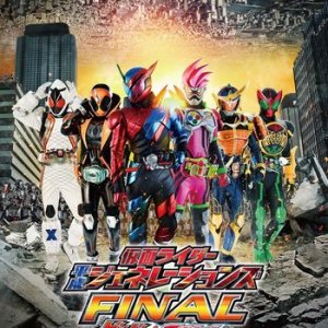 Kamen Rider Heisei Generations FINAL: Build & Ex-Aid with Legend Riders (2017)