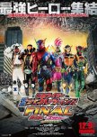 Fav Crossover Movies | Specials Kamen Rider Edition