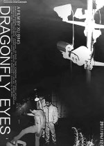 Dragonfly Eyes Chinese Movie photo