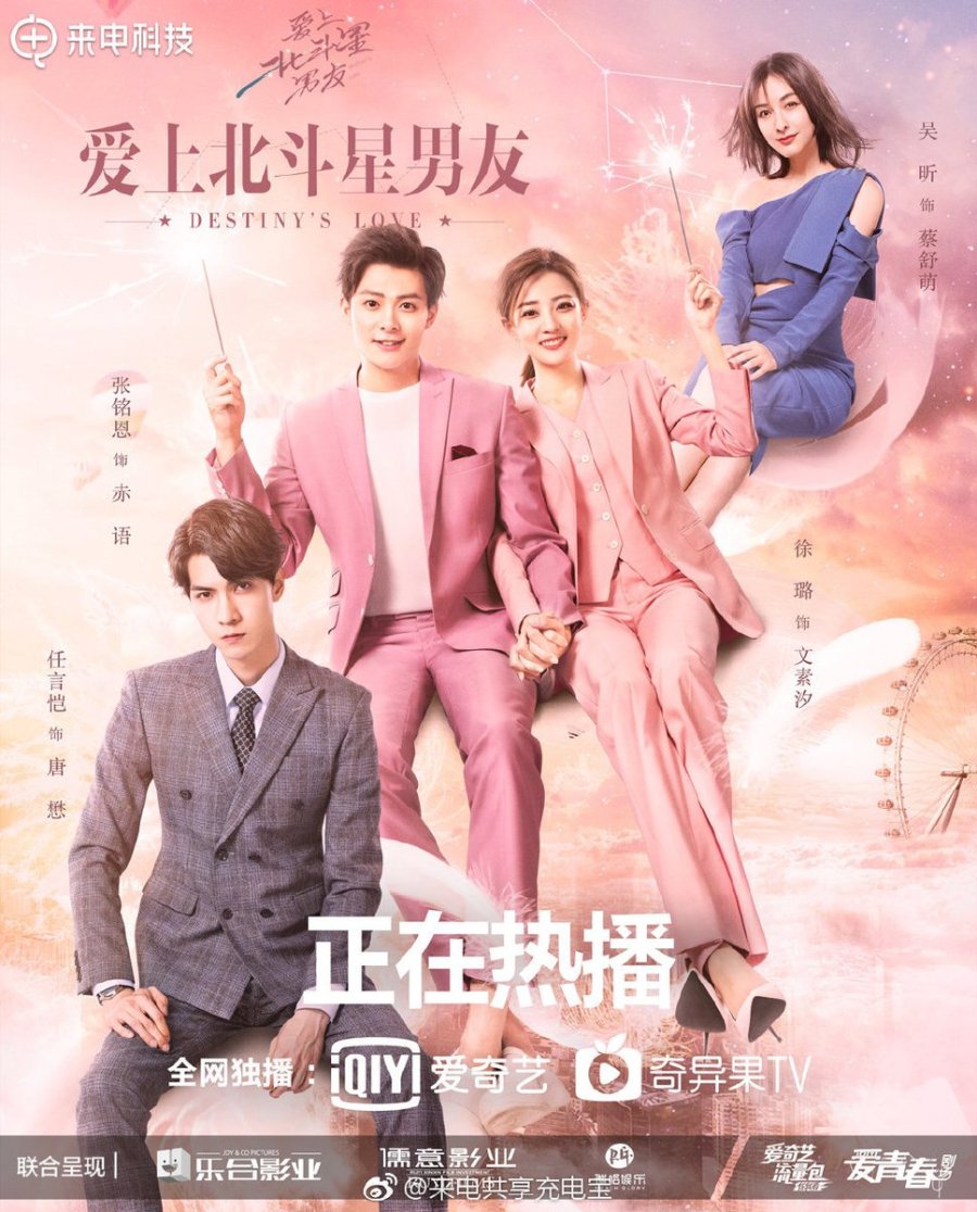 Love Is True Chinese Drama - C-Drama Love - Show Summary