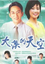 A Place of One's Own Hong Kong Drama(1998) photo