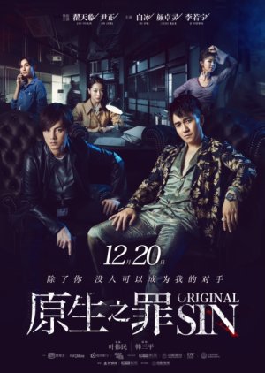 Original Sin (2018) poster