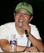 Ham Young Hoon