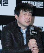 Kwon Ho Young