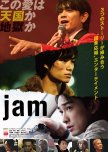 Jam japanese drama review