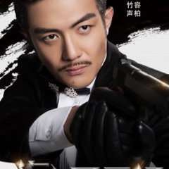 Redemption of the Knight Chinese Drama photo