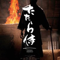 Tatara Samurai (2017)