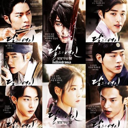 Kamisama no Boto  (2013)