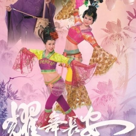 Kamisama no Boto  (2013)