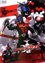 Kamen Rider Kabuto Japanese Drama photo