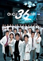 The Hippocratic Crush Hong Kong Drama photo