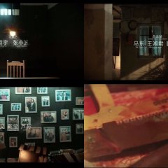 Evil Minds Chinese Drama photo