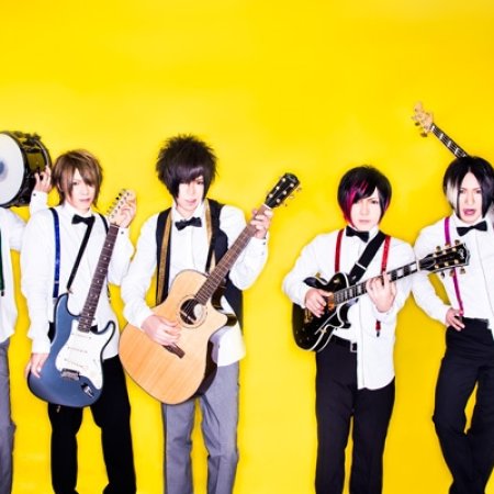 Kamisama no Boto  (2013)