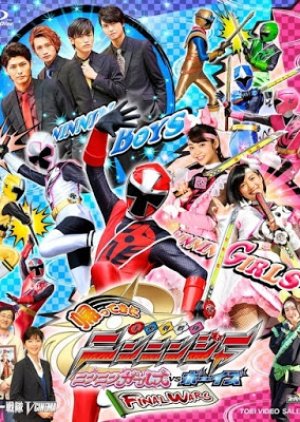Shuriken Sentai Ninninger Returns: Ninnin Girls vs. Boys Final Wars (2016) poster