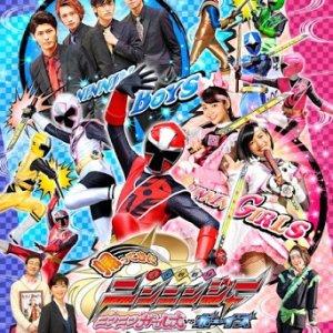Shuriken Sentai Ninninger Returns: Ninnin Girls vs. Boys Final Wars (2016)