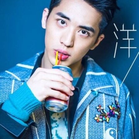Kamisama no Boto  (2013)