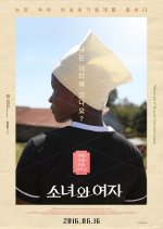 Where am I?: Beyond Girl and Woman Korean Movie photo