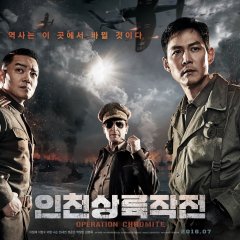 Operation Chromite Korean Movie photo